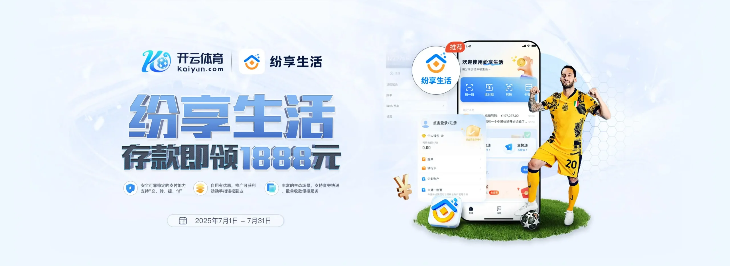 综合新闻